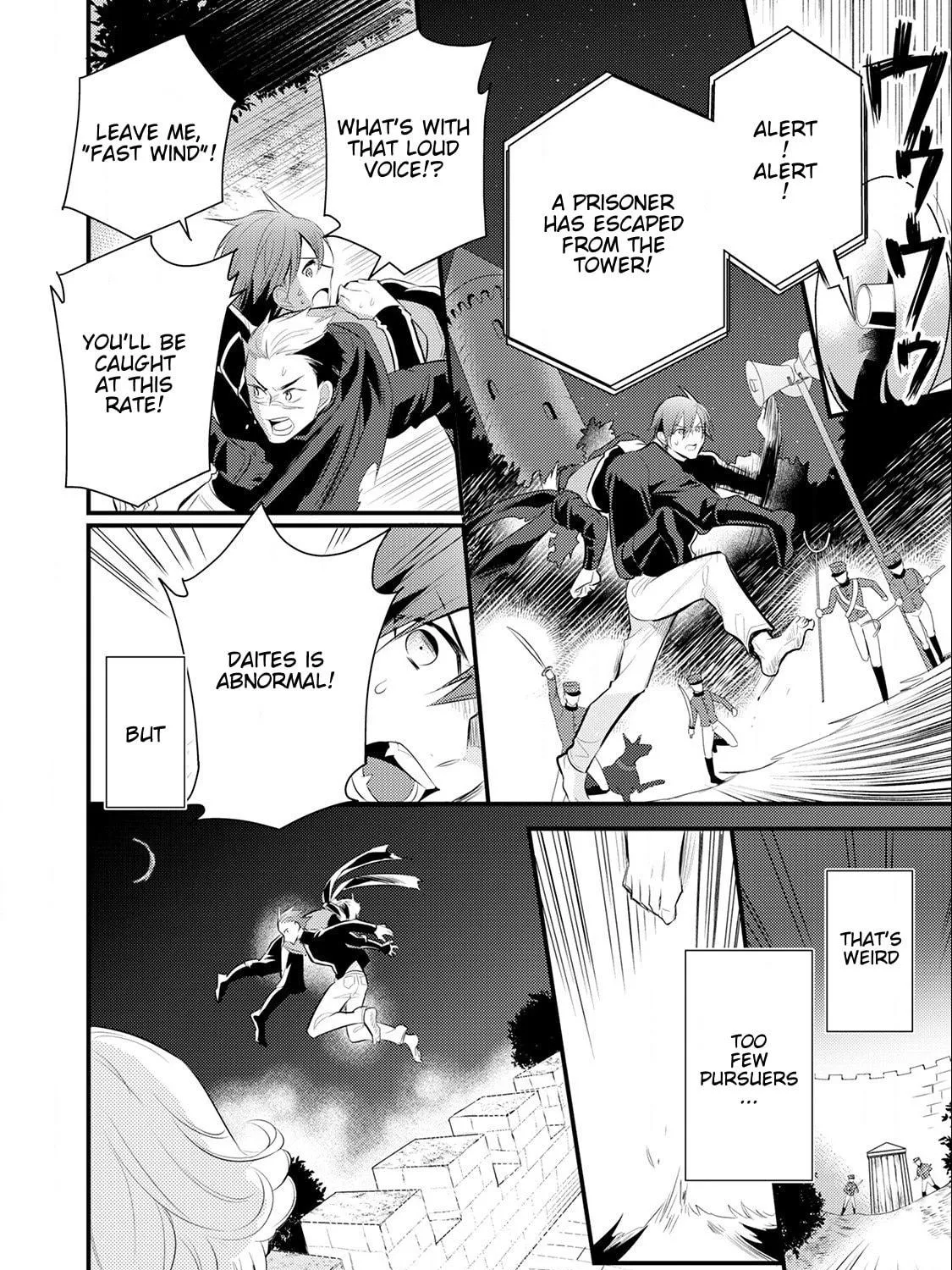 Read Offense and Defense in Daites chapter 14 image 8 on Lezhin