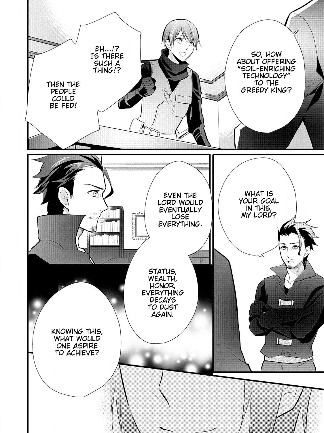 Read Offense and Defense in Daites chapter 15 image 12 on Lezhin