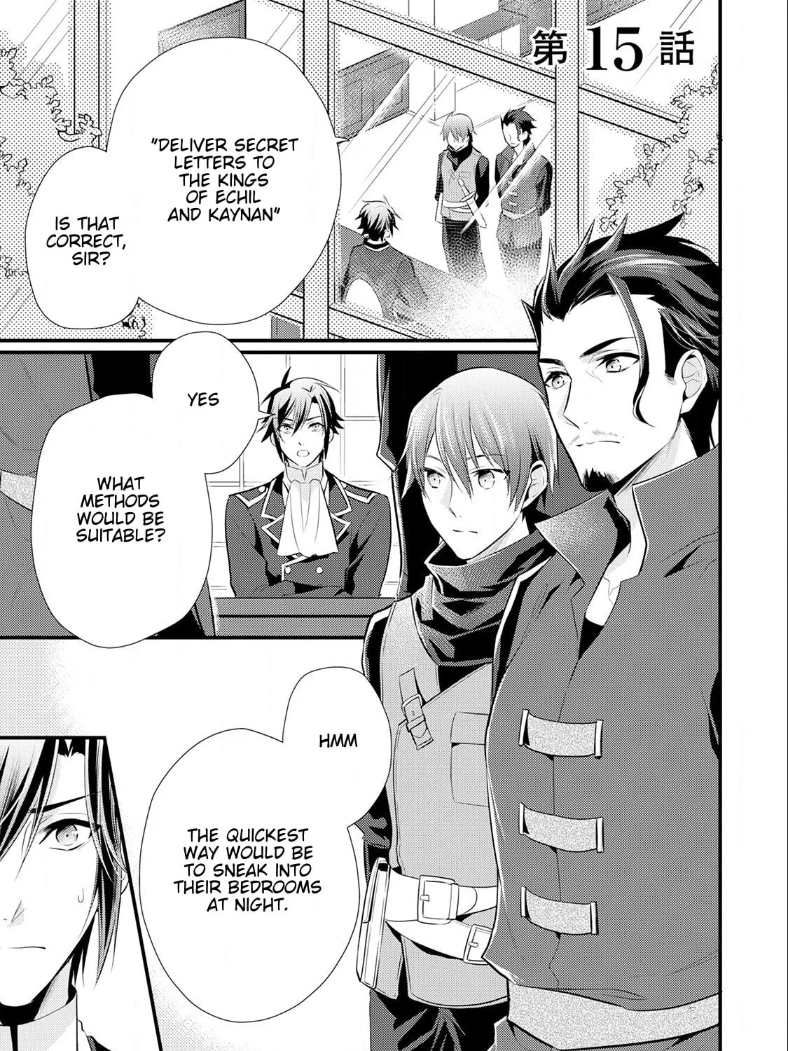 Read Offense and Defense in Daites chapter 15 image 2 on Lezhin