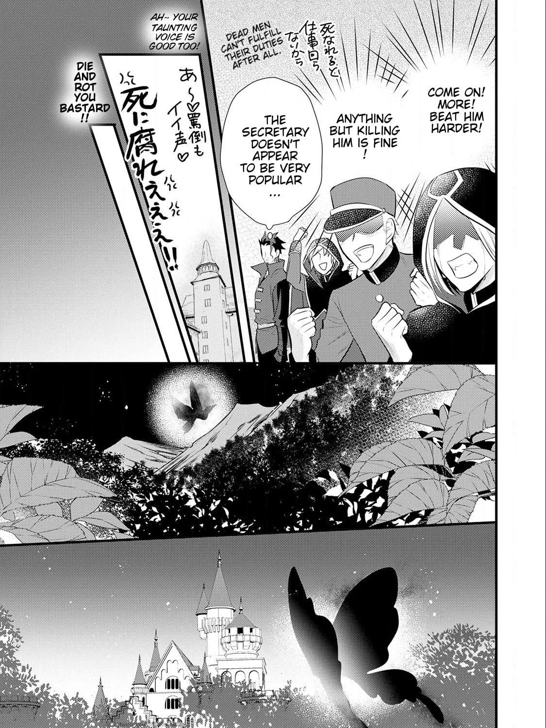 Read Offense and Defense in Daites chapter 15 image 22 on Lezhin
