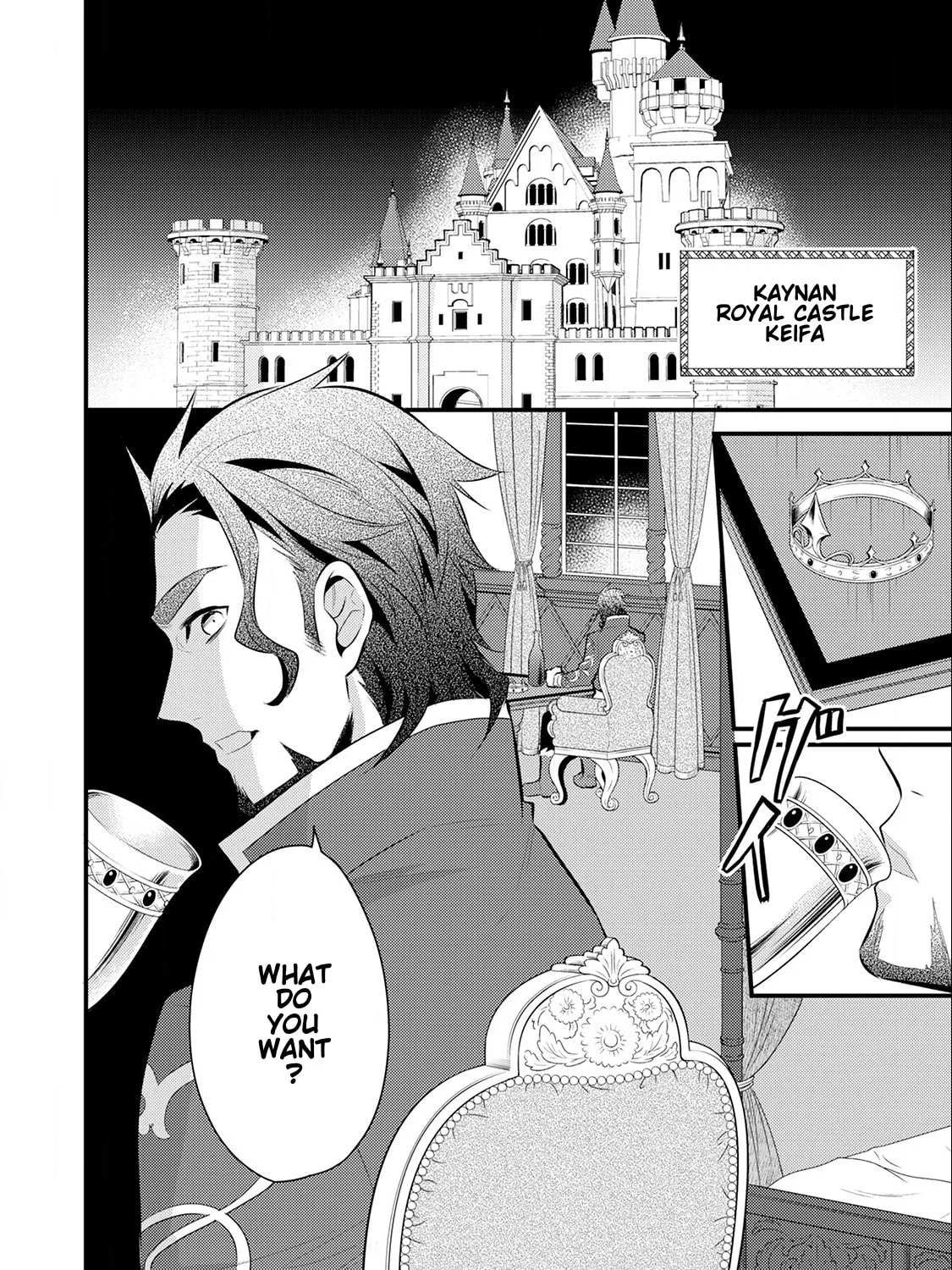 Read Offense and Defense in Daites chapter 15 image 24 on Lezhin