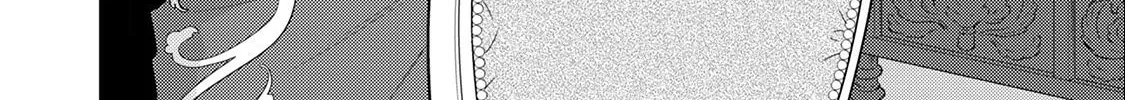Read Offense and Defense in Daites chapter 15 image 25 on Lezhin