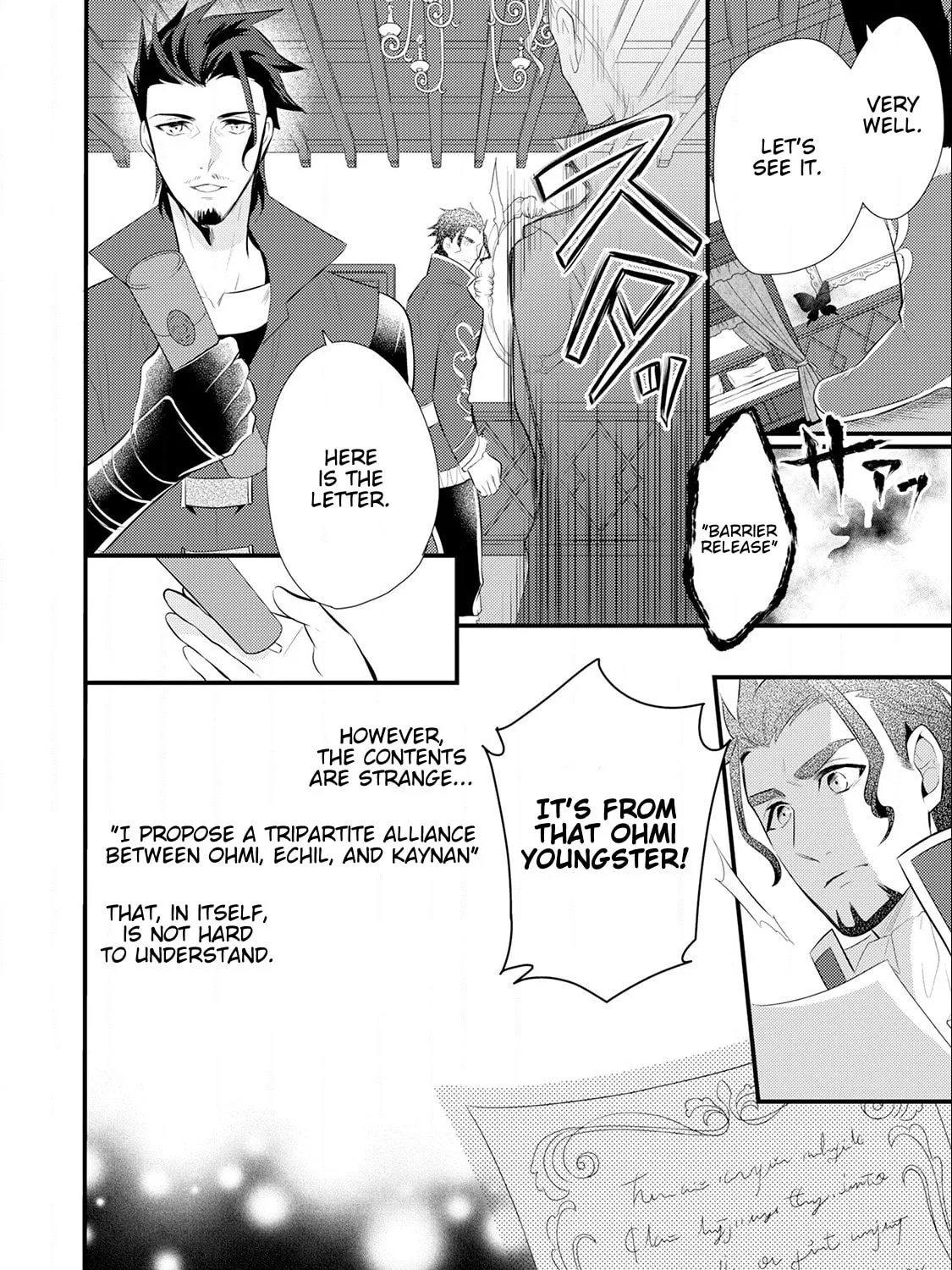 Read Offense and Defense in Daites chapter 15 image 32 on Lezhin