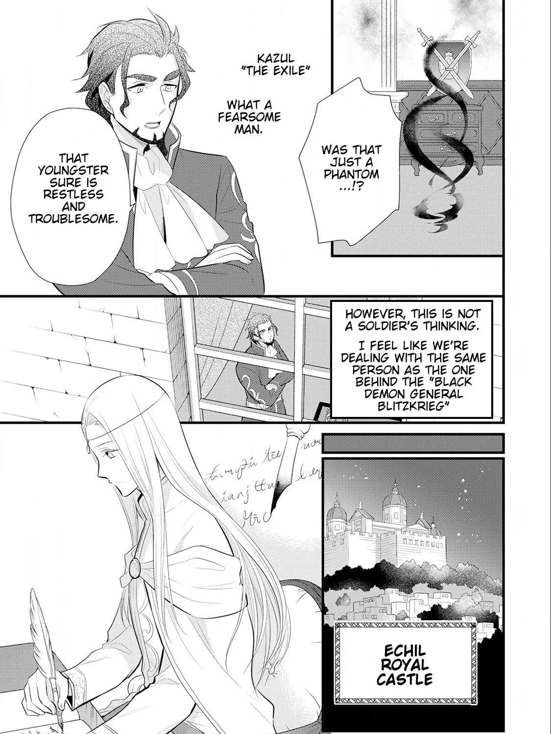 Read Offense and Defense in Daites chapter 15 image 38 on Lezhin