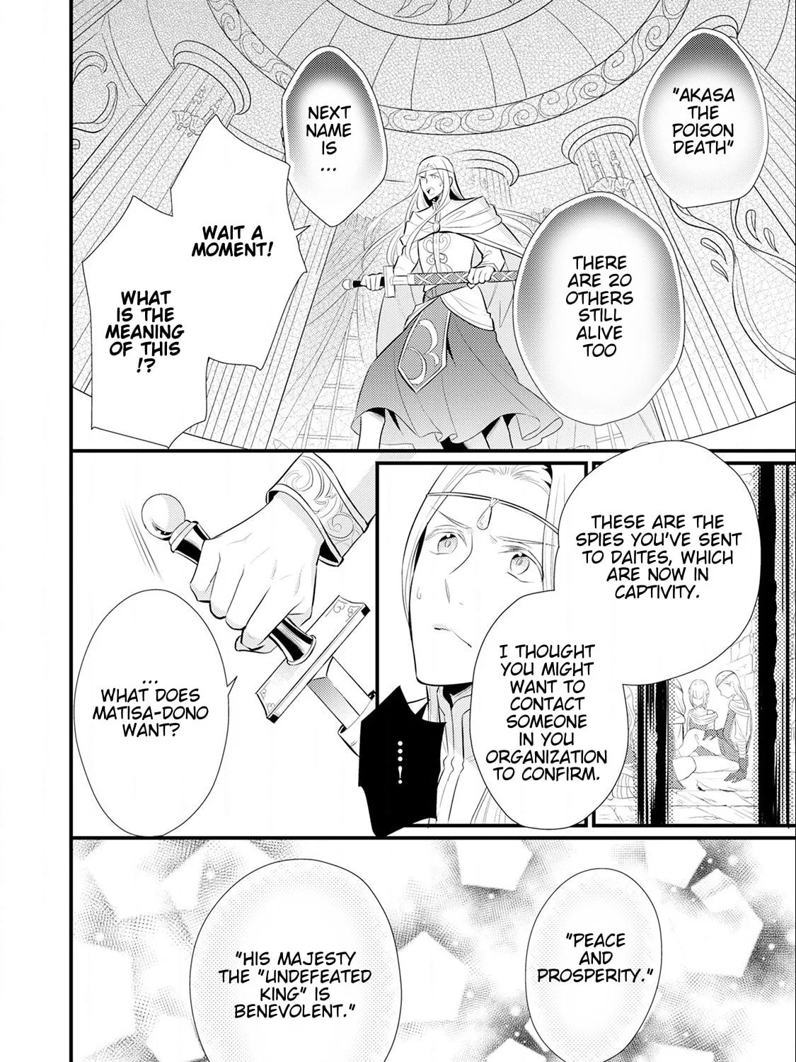 Read Offense and Defense in Daites chapter 15 image 44 on Lezhin
