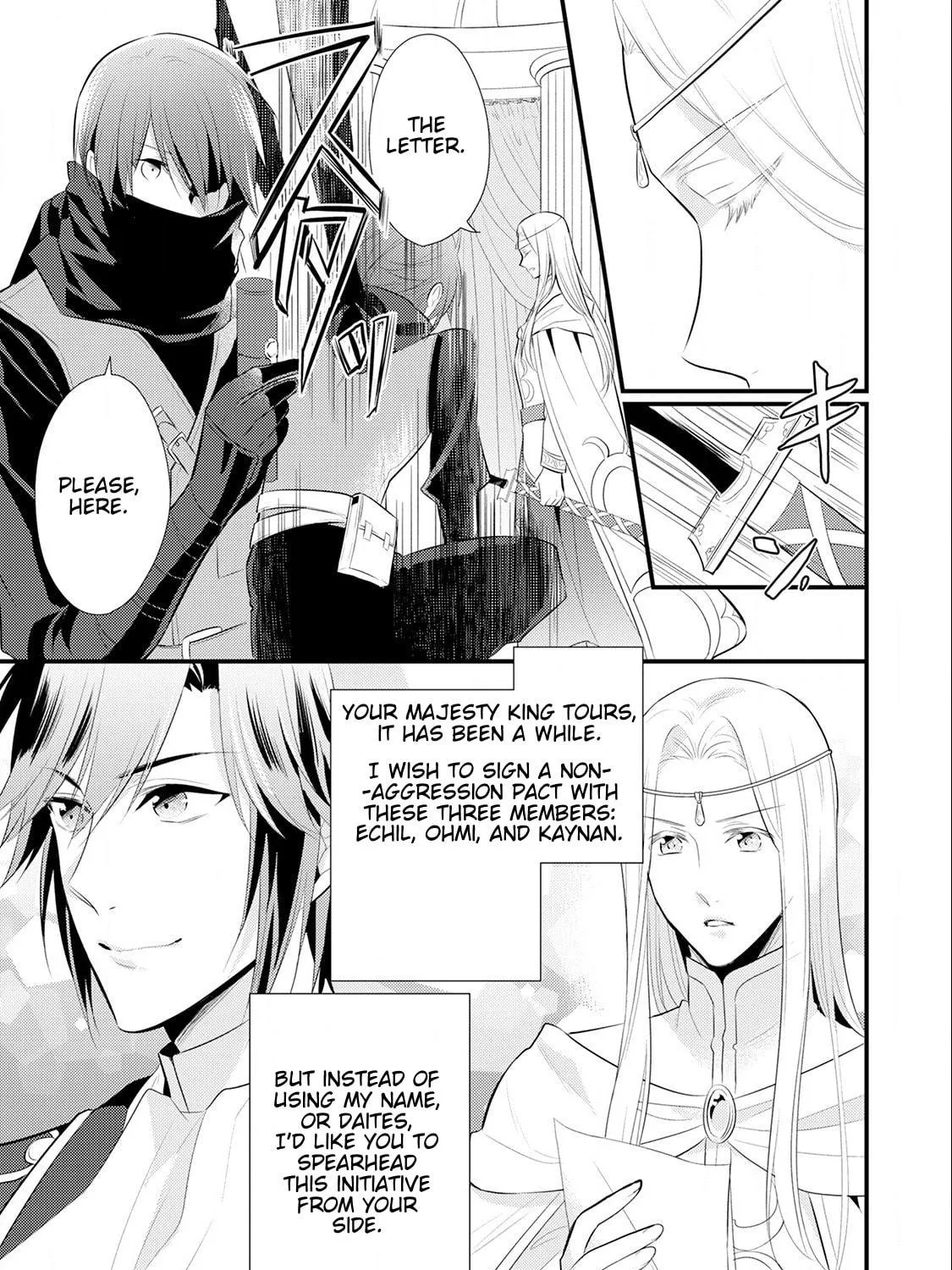 Read Offense and Defense in Daites chapter 15 image 46 on Lezhin