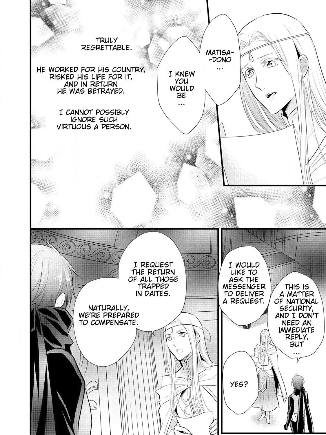 Read Offense and Defense in Daites chapter 15 image 48 on Lezhin