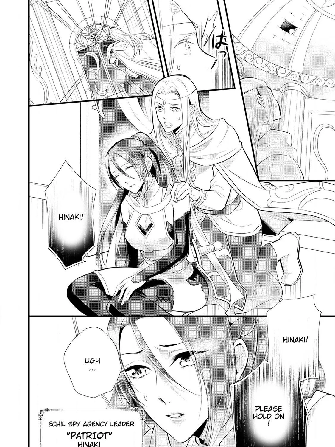 Read Offense and Defense in Daites chapter 15 image 52 on Lezhin