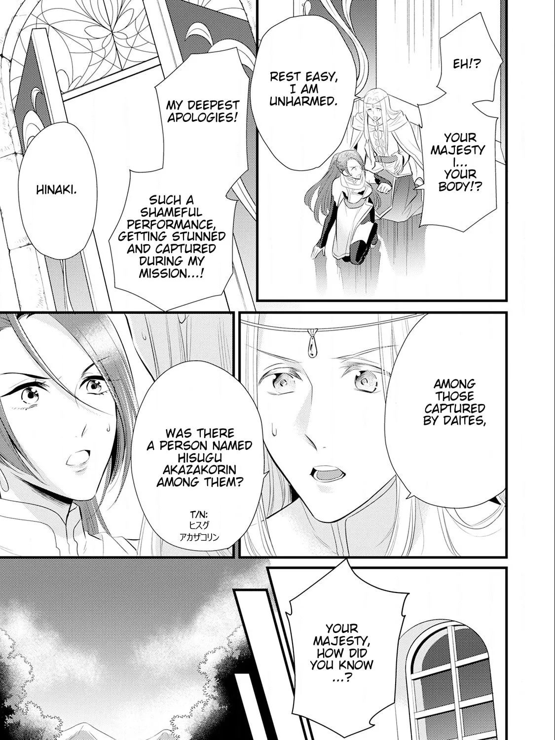 Read Offense and Defense in Daites chapter 15 image 54 on Lezhin