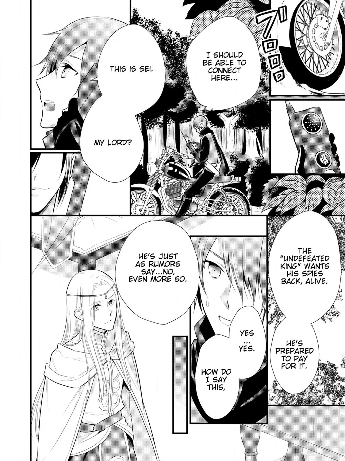 Read Offense and Defense in Daites chapter 15 image 56 on Lezhin