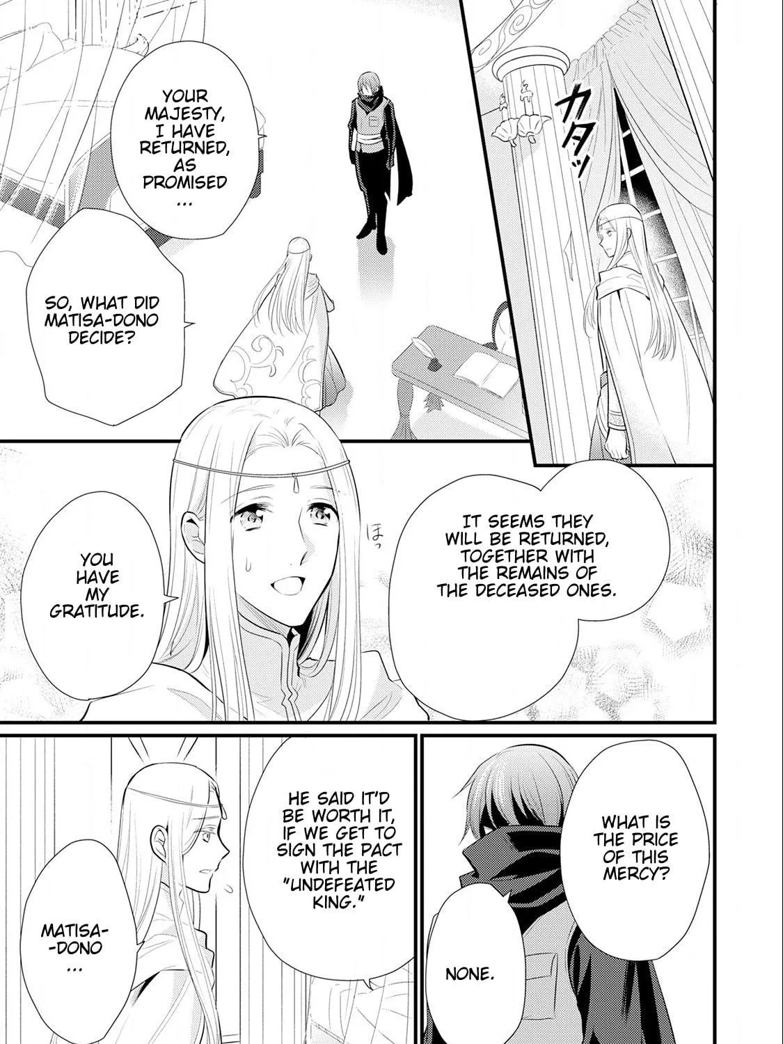 Read Offense and Defense in Daites chapter 15 image 58 on Lezhin