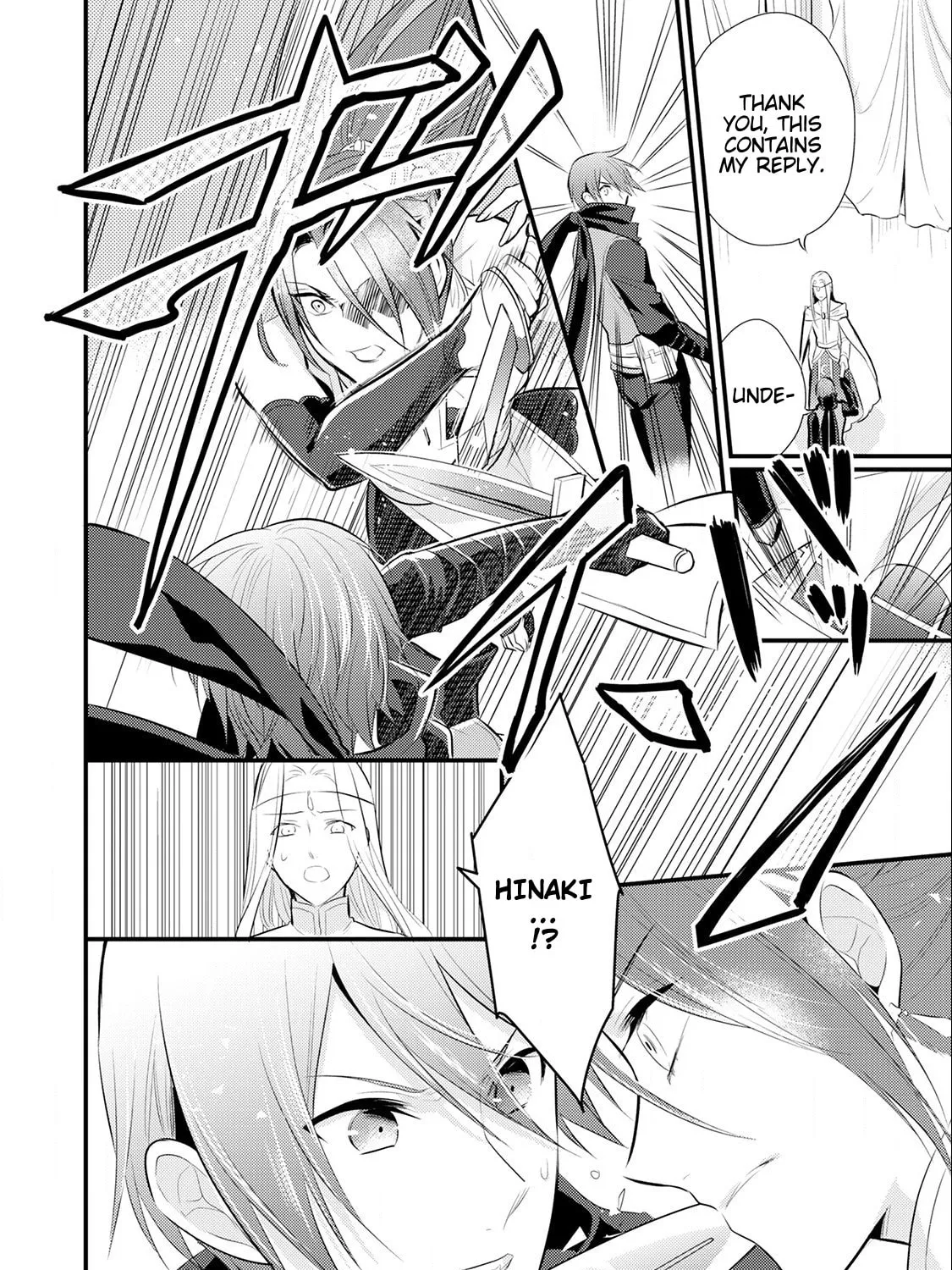 Read Offense and Defense in Daites chapter 15 image 60 on Lezhin