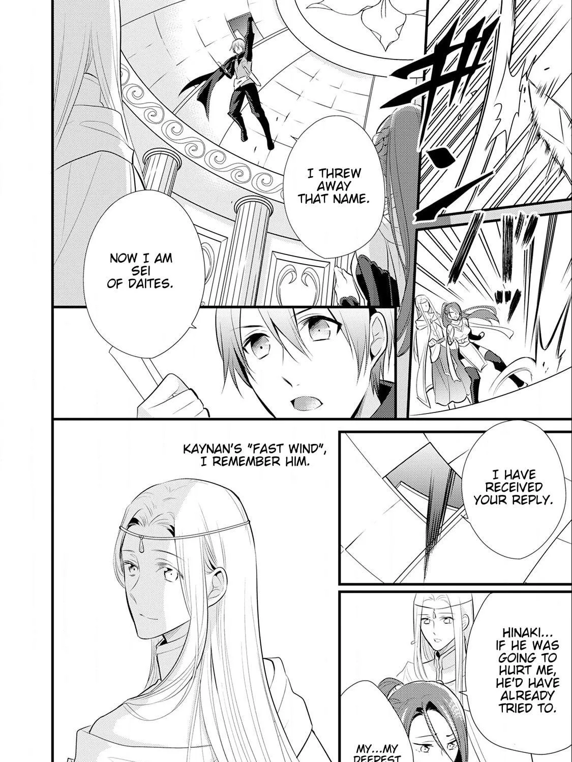 Read Offense and Defense in Daites chapter 15 image 64 on Lezhin