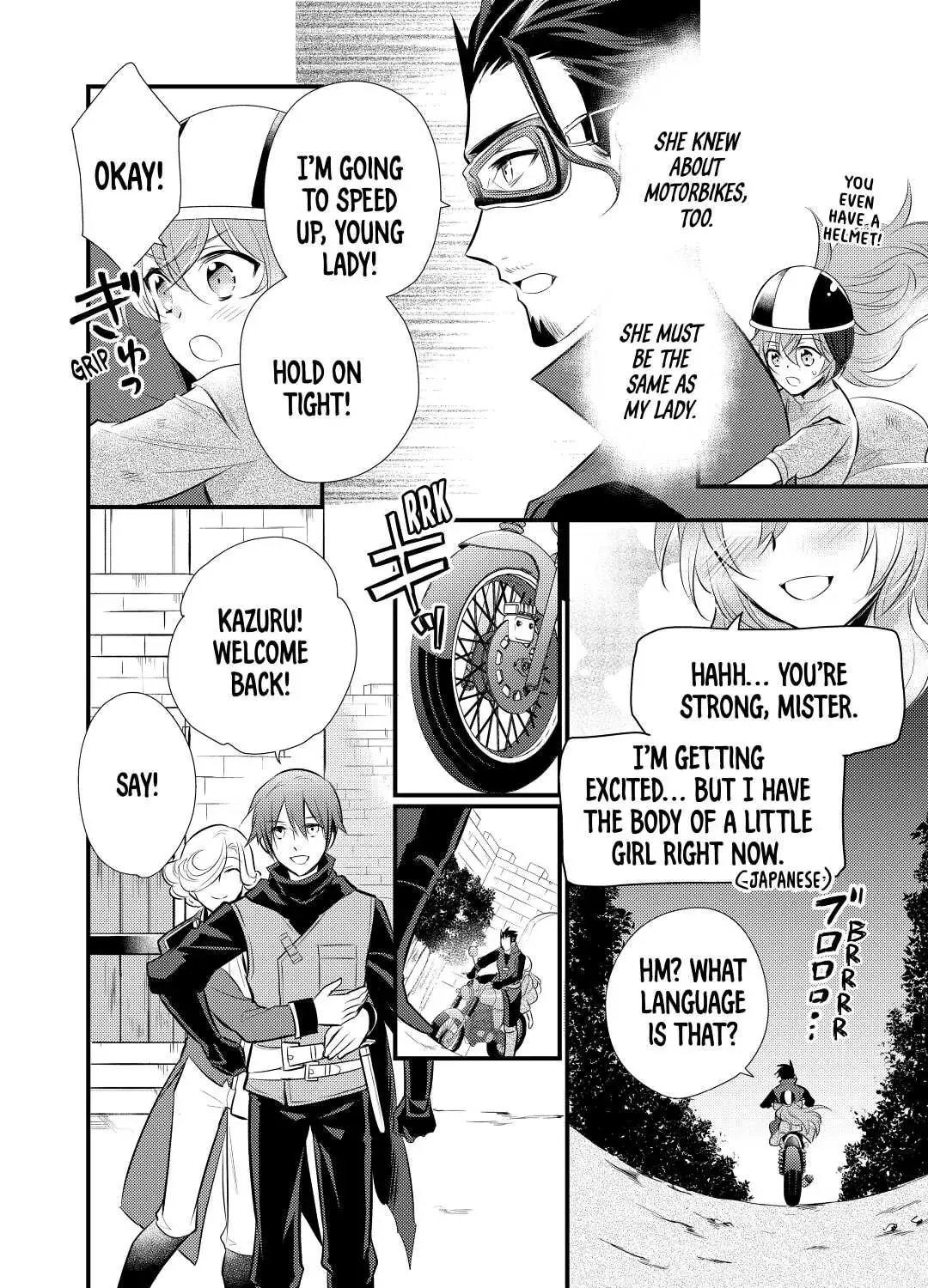 Read Offense and Defense in Daites chapter 16 image 14 on Lezhin