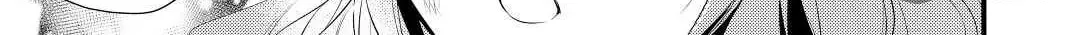Read Offense and Defense in Daites chapter 16 image 17 on Lezhin