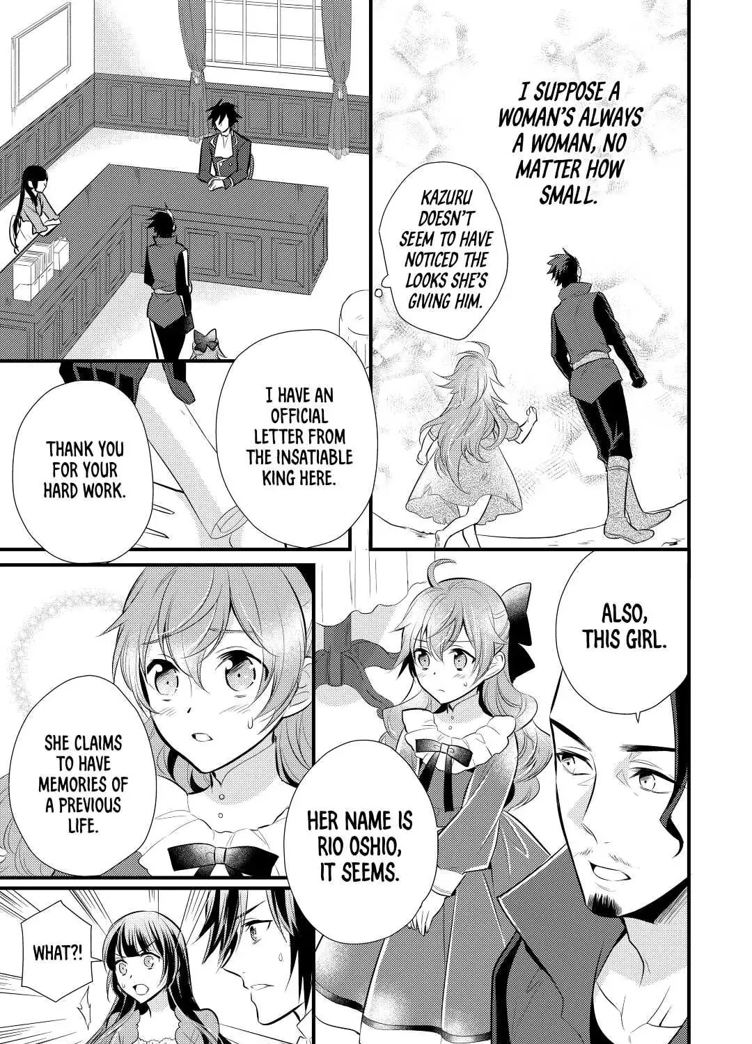 Read Offense and Defense in Daites chapter 16 image 20 on Lezhin
