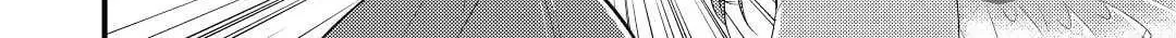 Read Offense and Defense in Daites chapter 16 image 23 on Lezhin