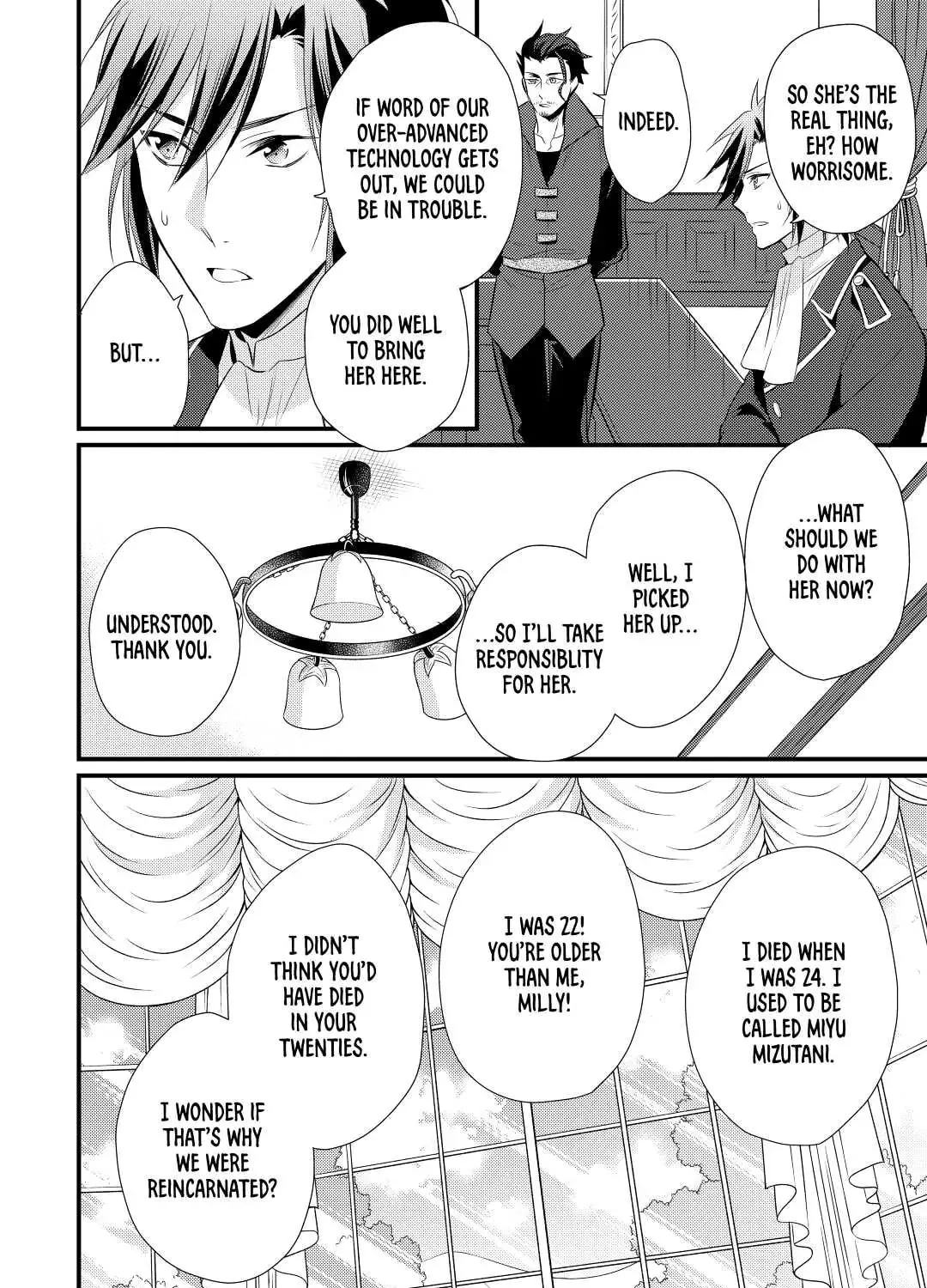 Read Offense and Defense in Daites chapter 16 image 26 on Lezhin