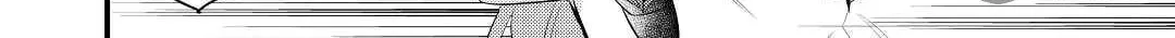 Read Offense and Defense in Daites chapter 16 image 39 on Lezhin