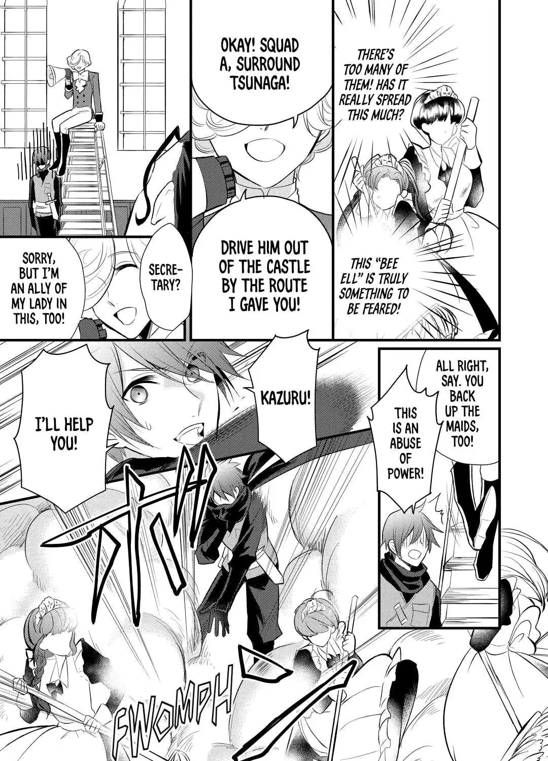 Read Offense and Defense in Daites chapter 16 image 44 on Lezhin
