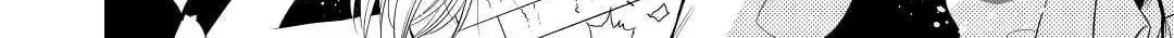 Read Offense and Defense in Daites chapter 16 image 47 on Lezhin