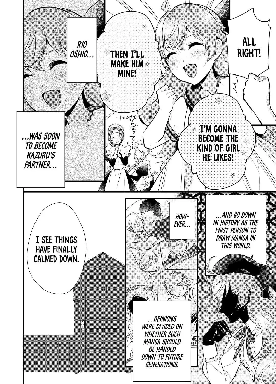 Read Offense and Defense in Daites chapter 16 image 54 on Lezhin