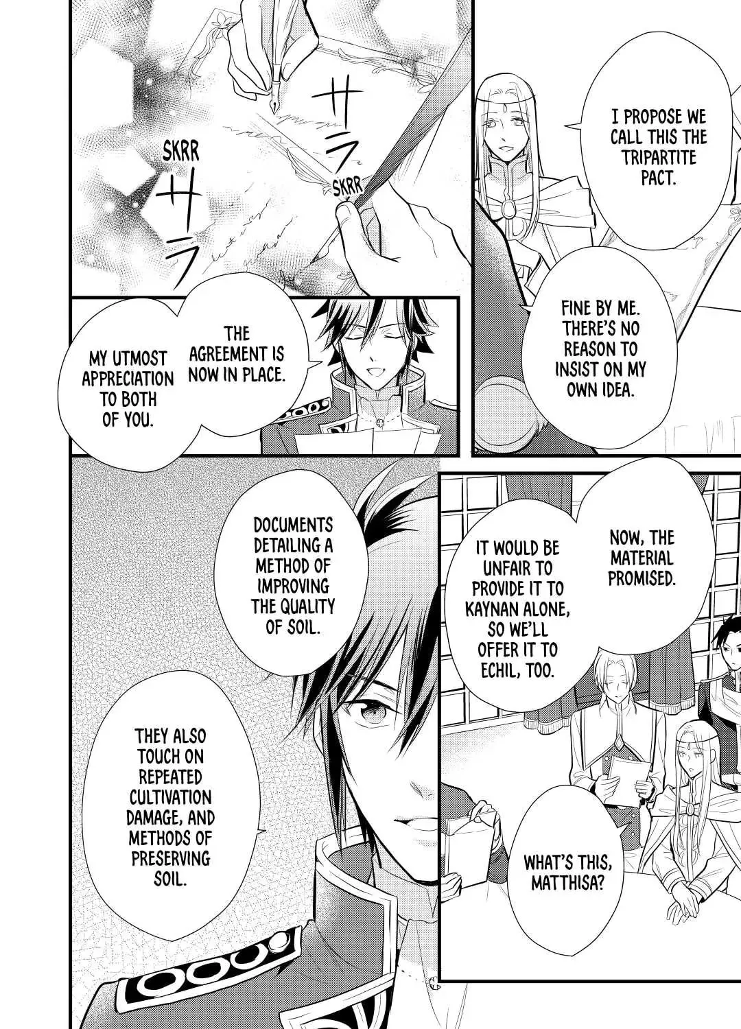 Read Offense and Defense in Daites chapter 17 image 14 on Lezhin