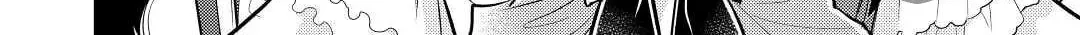 Read Offense and Defense in Daites chapter 17 image 23 on Lezhin