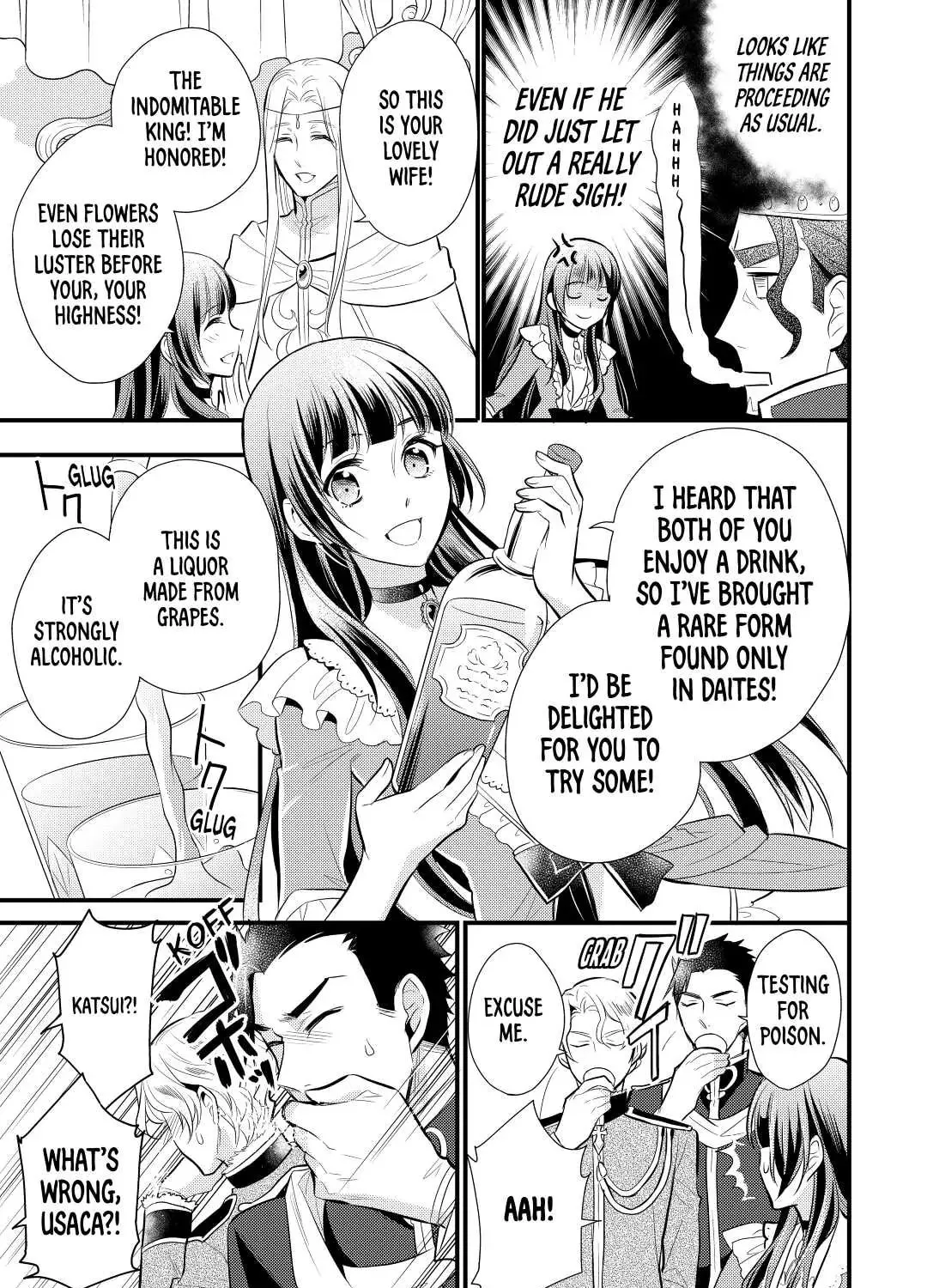 Read Offense and Defense in Daites chapter 17 image 24 on Lezhin