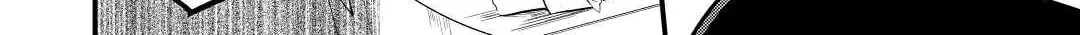 Read Offense and Defense in Daites chapter 17 image 3 on Lezhin