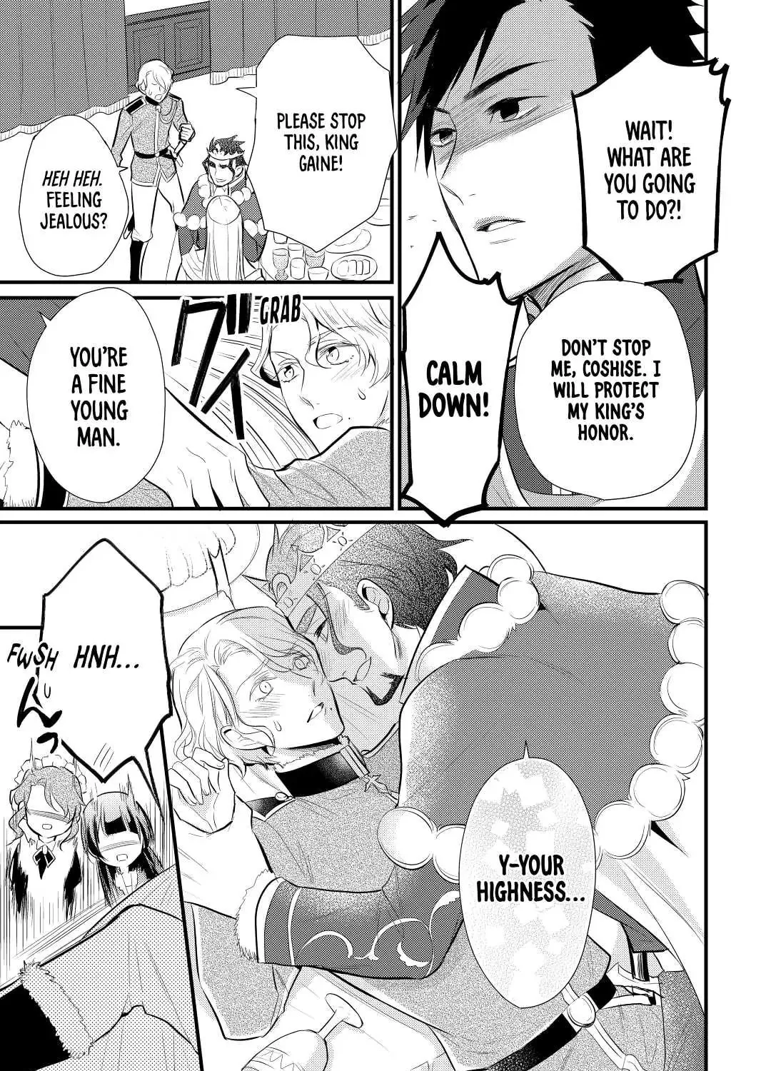 Read Offense and Defense in Daites chapter 17 image 44 on Lezhin