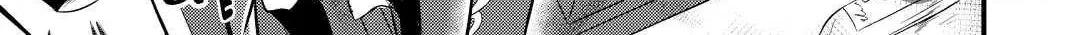 Read Offense and Defense in Daites chapter 17 image 49 on Lezhin