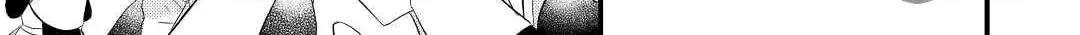 Read Offense and Defense in Daites chapter 17 image 5 on Lezhin