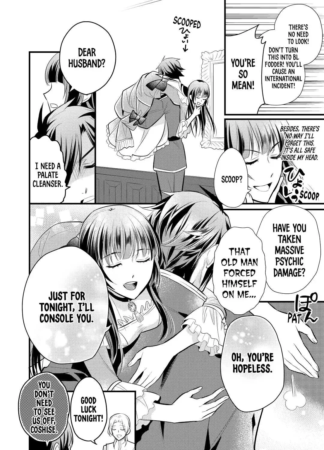 Read Offense and Defense in Daites chapter 17 image 54 on Lezhin