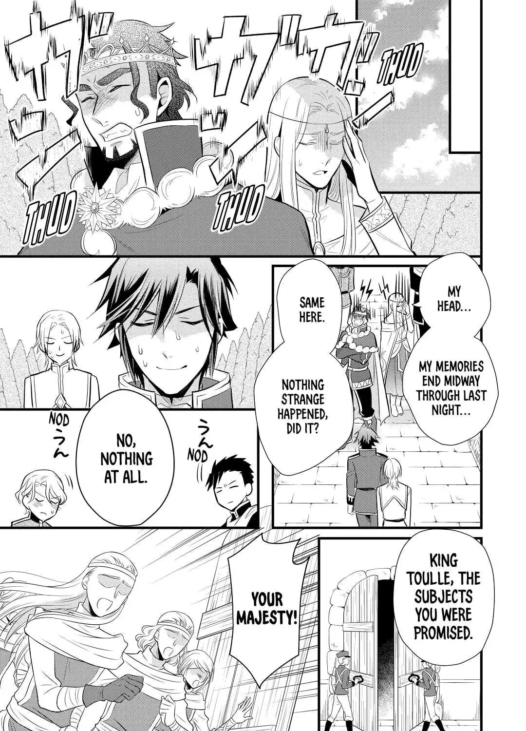 Read Offense and Defense in Daites chapter 17 image 56 on Lezhin