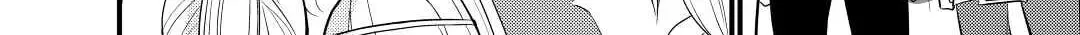 Read Offense and Defense in Daites chapter 17 image 59 on Lezhin