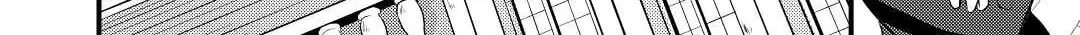 Read Offense and Defense in Daites chapter 18 image 27 on Lezhin