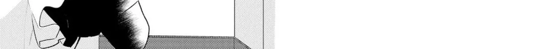 Read Offense and Defense in Daites chapter 2 image 15 on Lezhin