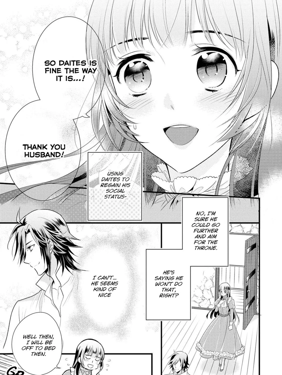 Read Offense and Defense in Daites chapter 2 image 46 on Lezhin