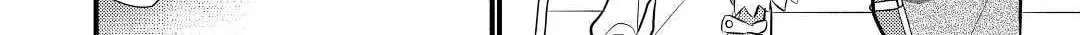Read Offense and Defense in Daites chapter 21 image 19 on Lezhin