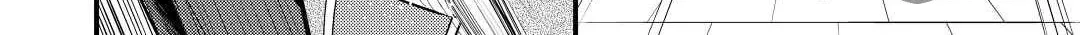 Read Offense and Defense in Daites chapter 21 image 23 on Lezhin