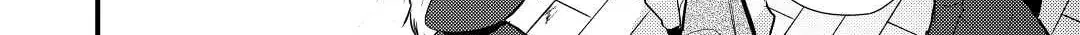 Read Offense and Defense in Daites chapter 21 image 27 on Lezhin