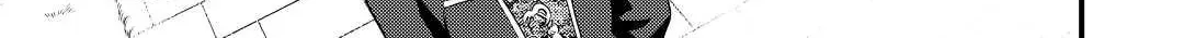 Read Offense and Defense in Daites chapter 21 image 33 on Lezhin