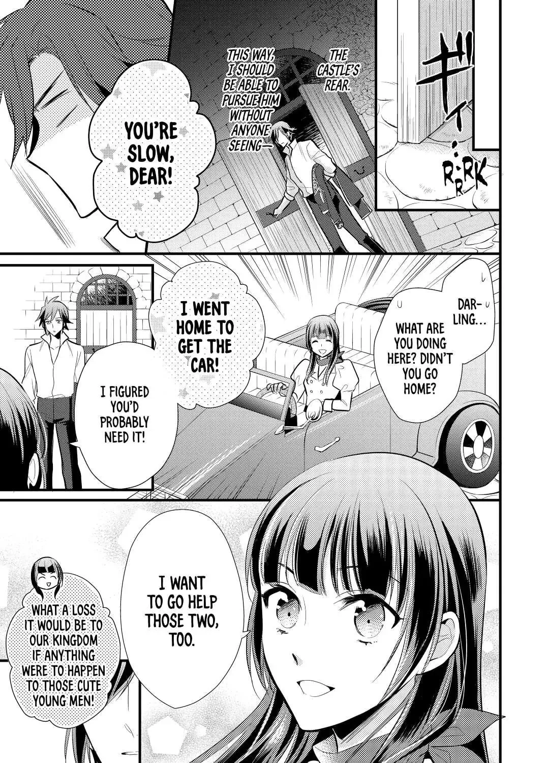 Read Offense and Defense in Daites chapter 21 image 44 on Lezhin