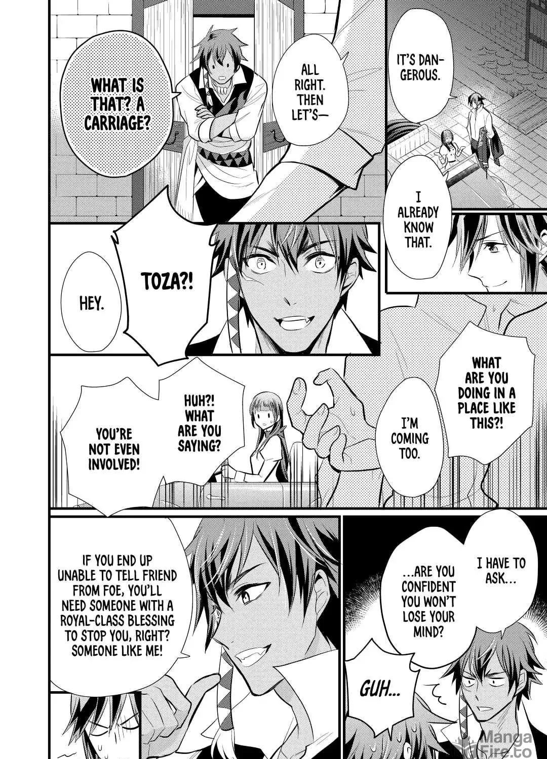 Read Offense and Defense in Daites chapter 21 image 46 on Lezhin