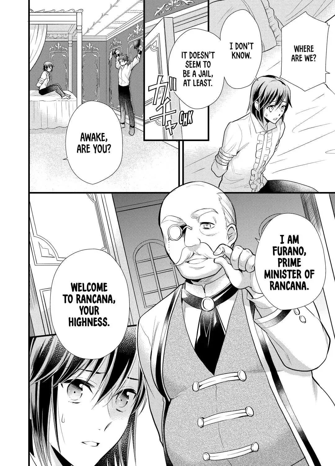 Read Offense and Defense in Daites chapter 21 image 54 on Lezhin