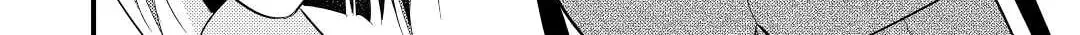 Read Offense and Defense in Daites chapter 21 image 55 on Lezhin