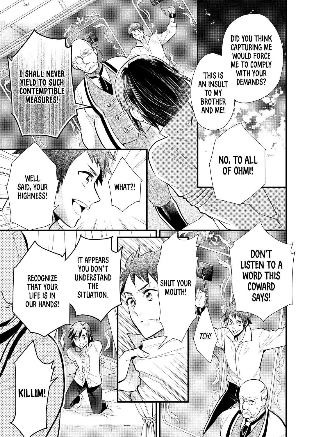 Read Offense and Defense in Daites chapter 22 image 12 on Lezhin