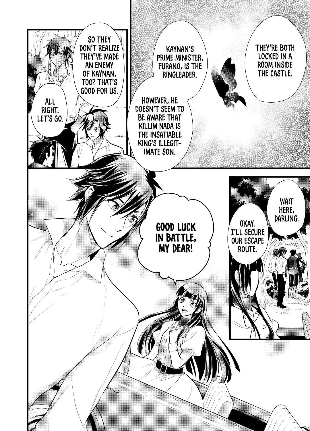 Read Offense and Defense in Daites chapter 22 image 2 on Lezhin