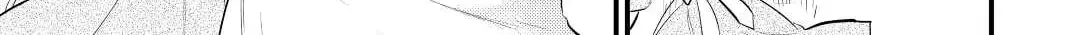 Read Offense and Defense in Daites chapter 22 image 33 on Lezhin